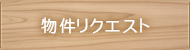 希望条件